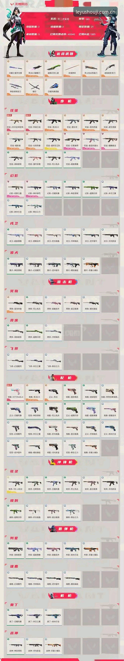 乐鱼手机2026版下载实测指南：新手拿到安装包后该怎么走完整个流程？