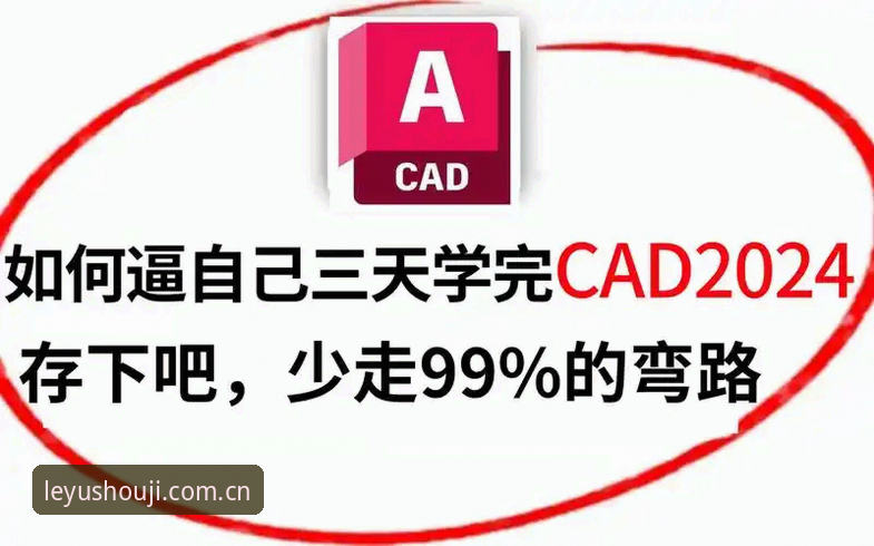 乐鱼手机2026版下载安卓版：官网CN站实操教程，3分钟完成安装激活