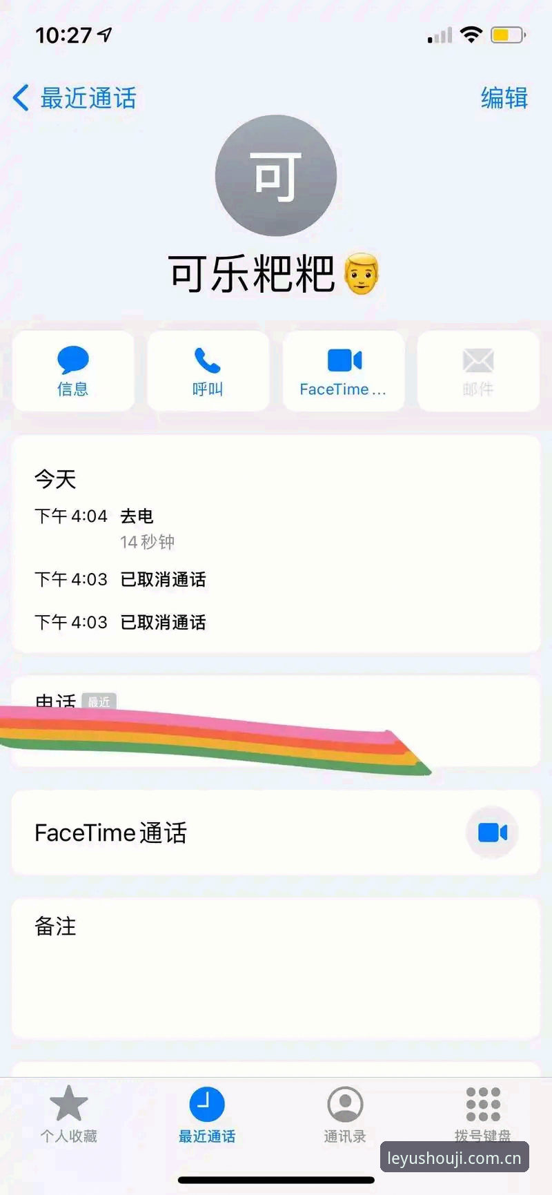 38秒，这是张涛从点击“下载专区”按钮到看到安装包进度条走完一格的时间。他手里那台用了两年的iPhone 12，屏幕还亮着，微信群里的赛程推送刚好弹出来——乐鱼手机2026版下载iOS版，这个他犹豫了三天的问题，终于在第四天晚上给出了答案。